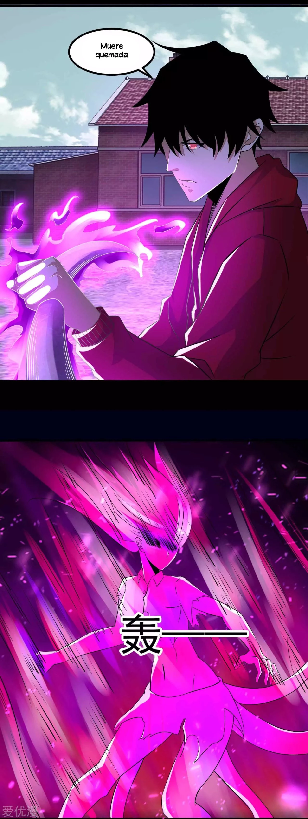 El rey del apocalipsis > Capitulo 112 > Page 171